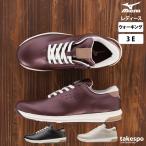 ミズノ スニーカー レディース Mizuno ウォーキング シューズ ワイド 3E ファスナー付 ユウドウII B1GW2301 送料無料 新作