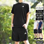アディダス Tシャツ ハーフパンツ上下 メンズ セットアップ adidas トレイン エッセンシャルズ BXH41 送料無料 半袖 吸汗 速乾 3ストライプ サイドライン