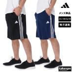 アディダス ハーフパンツ メンズ スポーツ 短パン 3ストライプス 吸汗 速乾 ドライ adidas BXH47 新作|