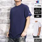 チャンピオン Tシャツ メンズ 速乾 吸水 吸汗 半袖 Champion 抗菌 防臭 UVカット C3MB395 SALE セール