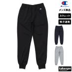 ショッピングスウェットパンツ チャンピオン スウェットパンツ メンズ 下 Champion 吸汗 速乾 トレーニングウェア C3XS253 新作