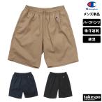 チャンピオン ハーフパンツ メンズ スポーツ 短パン チノパンツ 綿混 吸汗 速乾 Champion C3XS595 |