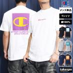チャンピオン Tシャツ メンズ 上 Champion C3Z346 アウトレット SALE セール 半袖 バックプリント付き