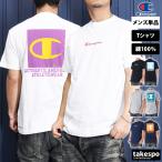 ショッピングチャンピオン tシャツ チャンピオン Tシャツ メンズ 上 Champion 半袖 バックプリント付き C3Z346 新作