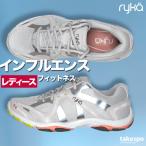 ライカ シューズ フィットネス INFULENCE インフルエンス ブランド スニーカー レディース レザー 送料無料 ryka ダンスシューズ