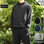  Converse тренировочный верх и низ мужской выставить бренд CONVERSE CB141202 бесплатная доставка с капюшоном . тянуть over 3L/4L