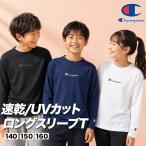  long T футболка с длинным рукавом Kids Champion dry скорость . спортивный бюстгальтер ndo футболка long чай длинный футболка Junior длинный рукав 