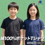 チャンピオン Tシャツ 