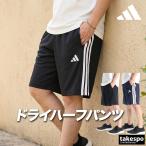  шорты мужской спорт короткий хлеб Adidas бренд джерси 3 полоса ss Lee полоса s боковой линия 3L