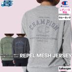 ショッピングチャンピオン tシャツ 長袖Tシャツ レディース ブランド チャンピオン スポーツ Tシャツ ロンT ロンティー ロングTシャツ 長袖 Champion LONG