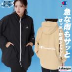 チャンピオン ウインドジャケット レディース 上 Champion トレーニングウェア ジップ CWBSC01 送料無料 新作 フード付き フーディ フルジップ