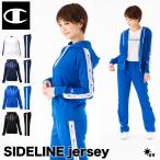 ジャージ レディース 下 アウトレットの人気商品 通販 価格比較 価格 Com