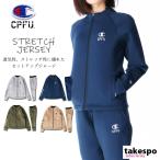 ジャージ レディース 下 アウトレットの人気商品 通販 価格比較 価格 Com