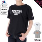 ショッピングチャンピオン tシャツ チャンピオン Tシャツ レディース 上 Champion 半袖 綿100 CWV334