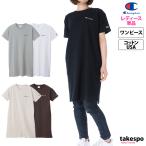 チャンピオン ワンピース レディース Champion 半袖 コットン100% コットンUSA Tワンピ Tシャツ ワンピース CWX339 新作