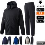 デサント スウェット メンズ 上下 スエット DESCENTE パーカー パンツ はっ水 保温 ストレッチ 野球 ベースボール トレーニングウェア DBX2765-DBX2765P 新作