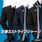  Adidas MUSTHAVES бесплатная доставка джерси брюки мужской бренд adidas 3 полоса ss Lee полоса s чёрный 3L/4L