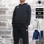 ショッピングデサント デサント スウェット メンズ 上下 スエット DESCENTE パーカー パンツ 裾ホッピング 吸水 裾ゴム トレーニングウェア DTM2601B-DTM2601PB 新作