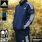 アディダス ジャージ上下 メンズ adidas トレーニングウェア ECF37 24/7 半額 【あすつく】 アウトレット