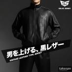 ジャージ メンズ 上下 セットアップ ブランド ジャージ上下 ESM163 エスラッド ESLAD レザー 3L/4L/5L