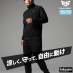  джерси мужской верх и низ выставить бренд джерси верх и низ ESM861es Lad kachi on 3L/4L/5L