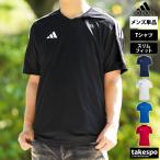 アディダス Tシャツ メンズ 上 adidas 半袖 3ストライプス プラクティスシャツ サッカー フットサル サイドライン 吸汗 速乾 TIRO 23 ETX37 新作