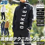 ショッピング初売り オークリー クロス薄手 ジャージ メンズ 上下 OAKLEY パーカー パンツ フルジップ 吸汗 速乾 ストレッチ UVカット トレーニングウェア 送