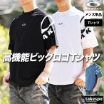 オークリー Tシャツ メンズ OAKLEY O-Sync Pack FOA407646 新作 半袖 ワンポイント 吸汗 速乾 ストレッチ ドライ クルーネック