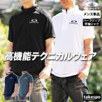 オークリー Tシャツ メンズ 半袖 OAKLEY ハーフジップ モックネック 吸汗 速乾 ドライ ストレッチ UVカット FOA407648 新作