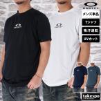 オークリー Tシャツ メンズ 上 OAKLEY ENHANCE FOA407649 新作 半袖 ワンポイント 吸汗 速乾 UVカット ドライ クルーネック