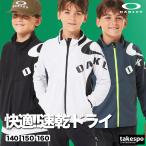 オークリー ジャージ 上下 セットア