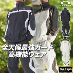 オークリー ウインドブレーカー 上下 メンズ セットアップ ブランド OAKLEY NEW RETRO WIND JACKET 3.0