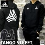 アディダス スウェット上下 メンズ adidas S M L XL XXL パーカー ビッグロゴ フード付き・裏起毛 トレーニングウエア FRV85 SALE セール