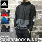 アディダス ウインドブレーカー上下 メンズ adidas 春 ランニング サイドライン フード付き トレーニングウエア FTL32 M S2S 新作