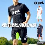 goru футболка шорты верх и низ мужской выставить бренд gol.s Ray прохладный G642646 бесплатная доставка контакт охлаждающий 