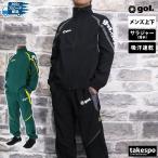 ゴル ジャージ メンズ 上下 クロス薄手 ブランド セットアップ gol. ウーブ G753280 送料無料 新作 トレーニングウェア ウエア