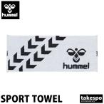 ショッピングスポーツタオル ヒュンメル スポーツタオル ユニセックス hummel トレーニング 合宿 遠征 HAA5021 WHT