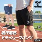  шорты мужской спорт короткий хлеб hyumeru бренд . пот скорость .. вода dry вязаный шорты 3L