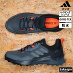 アディダス シューズ adidas GORE-TEX ゴアテックス 防水 テレックス AX4 GORE-TEX ハイキング HP7396 GYR 送料無料 SALE セール