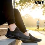 ナイキ ランニングシューズ メンズ レボリューション 8 ローカット スリッポン ヒモなし ブランド シューズ 送料無料