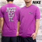 ショッピングナイキ tシャツ メンズ ナイキ Tシャツ メンズ ブランド NIKE HV4138 PPL 新作 バックプリント付き コットン 綿100% JUST DO IT 3L