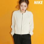 ナイキ ウインドジャケット レディース ブランド NIKE ワン HV5010 BGE 送料無料 SALE セール 薄手 吸汗 速乾 ドライ