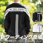 アディダス Tシャツ メンズ 上 adidas 長袖 バックプリント オーバーサイズ 3ストライプス ゆったり コットン100% ジェンダーニュートラル IEH99 SALE セール