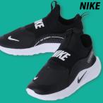 ナイキ スニーカー ジュニア レザー ブランド NIKE フレックス ランナー 4 シューズ ベビー キッズ スリッポン