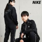 ショッピングII ナイキ スウェット 上下 ジュニア セットアップ ブランド NIKE エア II7348 BLK 送料無料 新作 フルジップ