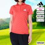 ショッピング半額以下 アディダスゴルフ ポロシャツ レディース ブランド adidas Golf HEAT.RDY IKJ72 半額以下 半袖 吸汗 速乾 ゴルフ 通気性