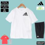 アディダス Tシャツ ハーフパンツ ジュニア 上下 adidas 半袖 ハーフ ベビー インファント オーガニックコットン キッズ JKI49