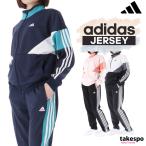 ショッピングジャージ アディダス ジャージ レディース 上下 adidas 吸汗 速乾 TEAM トレーニングウェア カラーブロック JSY10-JSY04 送料無料 新作