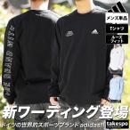 アディダス 長袖Tシャツ メンズ 上 adidas ロンT ロゴ 綿100% ワーディング JSY26 新作