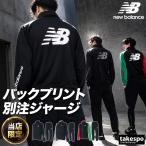  New balance джерси верх и низ бесплатная доставка джерси верх и низ выставить мужской бренд newbalance 3L/4L/5L/6L